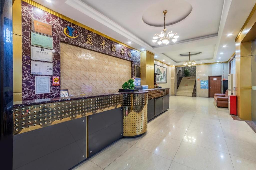 Ying Feng Yuan Hotel Guangzhou Exterior photo