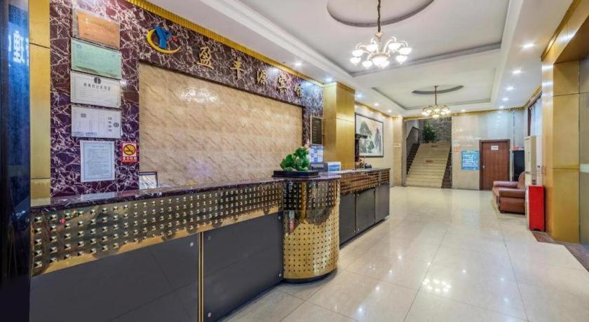 Ying Feng Yuan Hotel Guangzhou Exterior photo